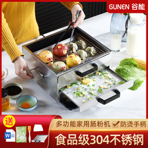 Guangdong rice noodle machine small household 304 stainless steel drawer type steaming plate pull rice noodle mini version family breakfast