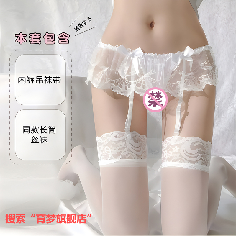 Sexy Garter Thin White Stockings Thigh Straps Jk Pure Desire Black Lace Garter Stockings Black Stockings for Women