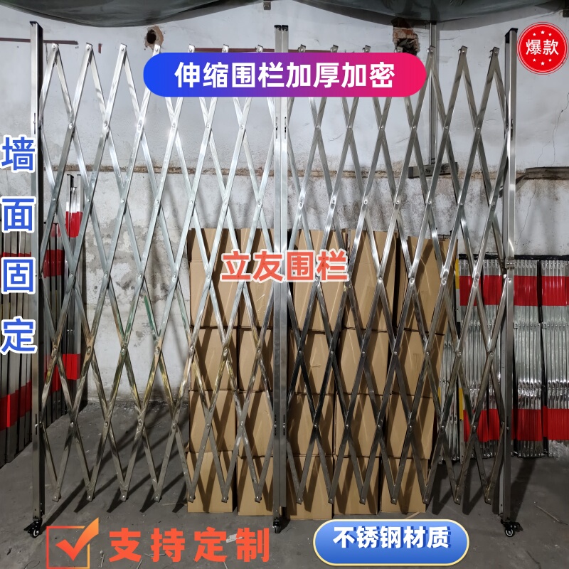 Stainless Steel Telescopic Sliding Door Folding Fence Safety Isolation Barrier Kindergarten Protective Fence Movable Workshop Fence
