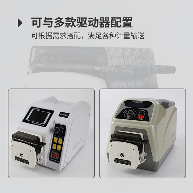 Jieheng DT multi-channel peristaltic pump head micro flow water pump pulse low pulse quantitative peristaltic pump head accessories