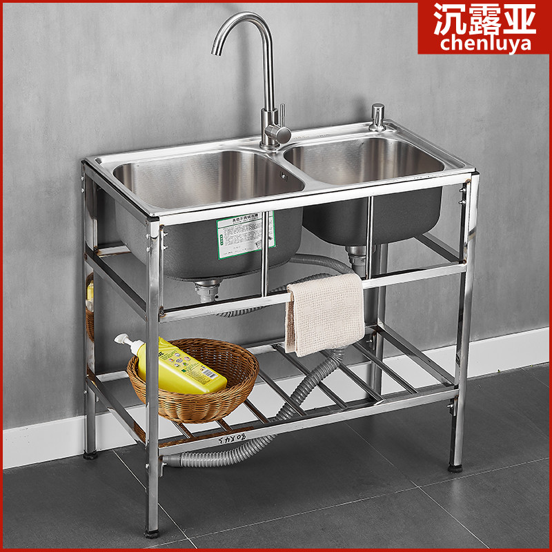 Household kitchen stainless steel sink washbasin double-slot single-slot with bracket sink sink wash basin sink shelf