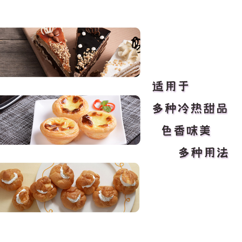 狮球牌吉士粉3000g:烘焙达人的秘密武器,解锁甜品新境界!-吉士粉-淘宝百科网