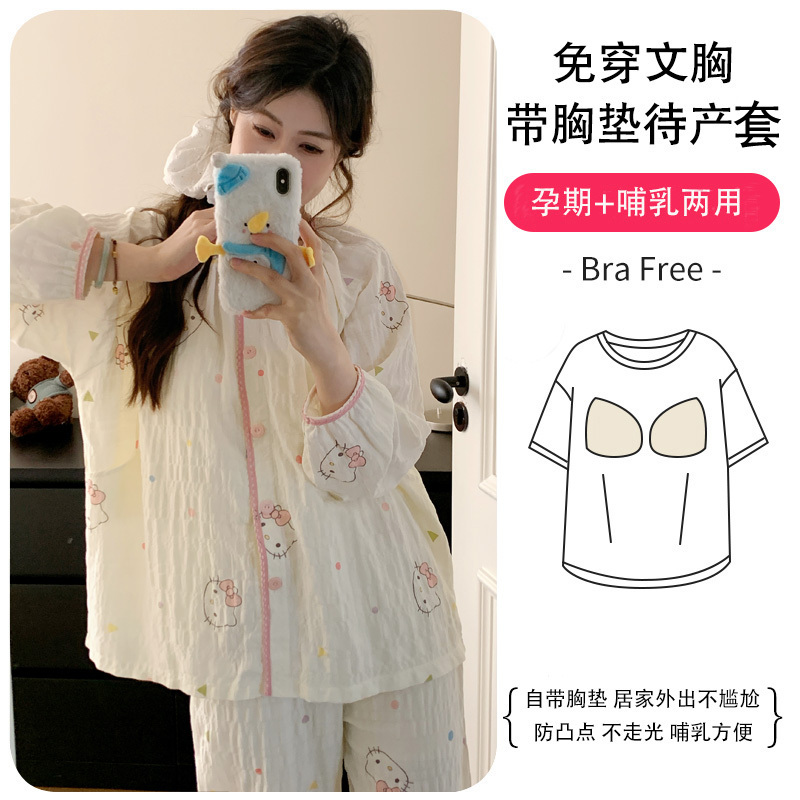 Maternity Pajamas with Breast Pads, Postpartum Nursing Sleepwear, Gauze Long-Sleeve Summer Thin Style, Large Size Home Wear for Pregnant Women