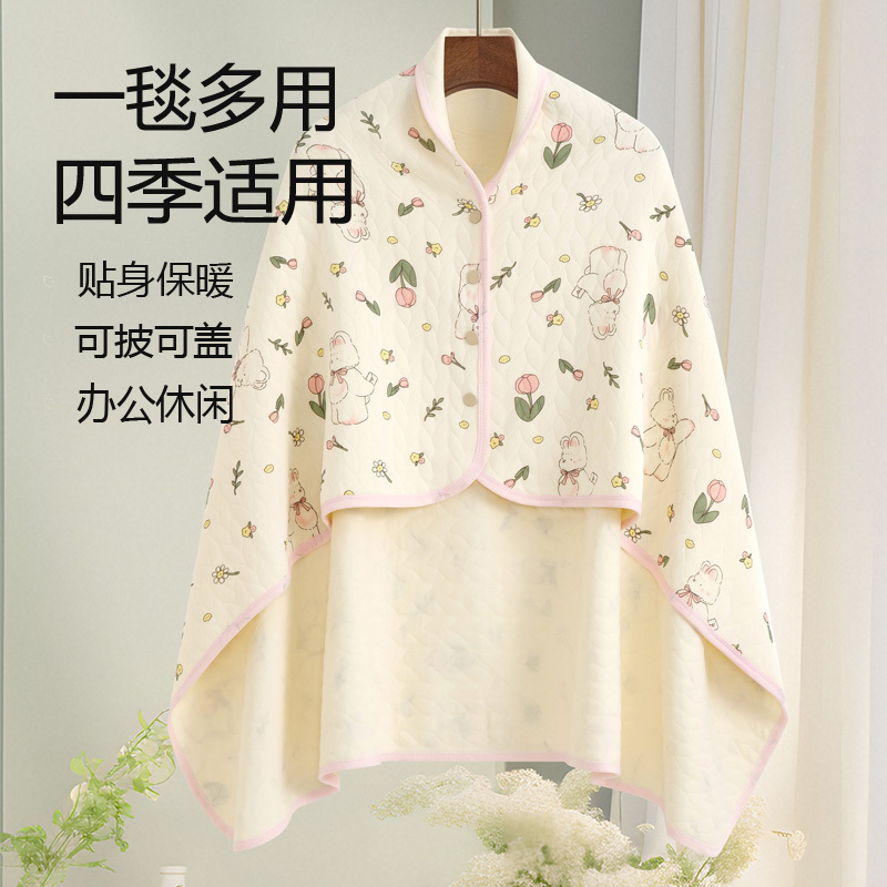 Postpartum Shawl, Suitable for All Seasons, Shoulder Protector, Vest for Pregnant Women, Breastfeeding, Spring and Autumn, Air Conditioning, Shoulder and Neck Protection, Cold-Proof and Warm Postpartum Shawl, Suitable for All Seasons, Shoulder Protector, Vest for Pregnant Women, Breastfeeding, Spring and Autumn, Air Conditioning, Shoulder and Neck Protection, Cold-Proof and Warm