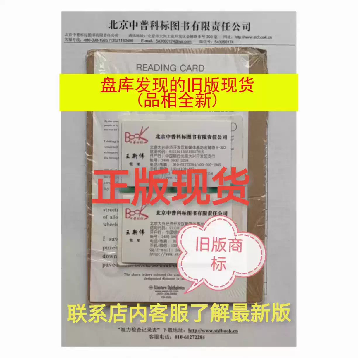 shades of gray灰度表/阴影卡 无损检测人员用色盲灰度视力检查表-淘宝Taobao | 天猫Tmall