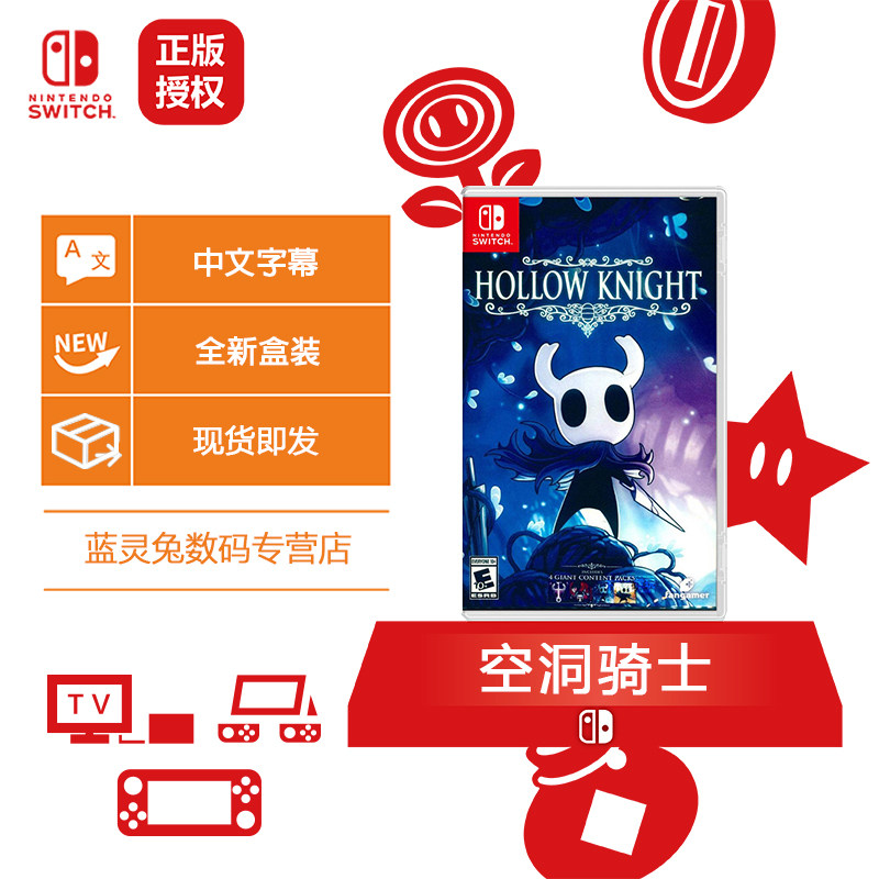 Nintendo Switch NS OLED Game Cassette NS Game Cassette Hollow Knight Hollow Knight