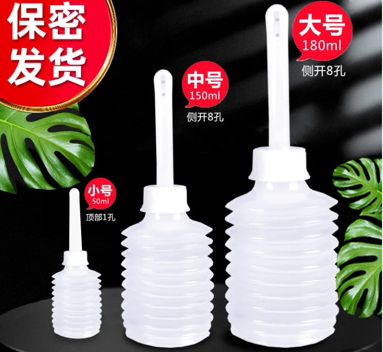 Vaginal Flushing Cleaner Private medical Yam to cleaner Gynecology Female female girl disposable cleaner woman washer