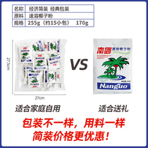 Hainan specialty Nanguo instant coconut powder 306g bulk coconut milk powder baking coconut milk coconut milk drink coconut