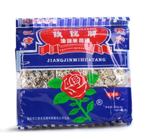 Rose authentic Chongqing specialty rose brand Jiangjin pastry rice candy 400g * 3 bags of Sichuan rice candy rice