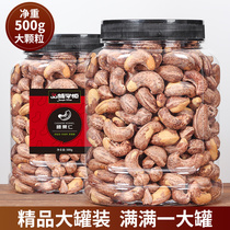 Shop shopkeeper with clothing canned cashew 500g nut snacks Vietnam specialty with skin cashew nut kernel original dried fruit
