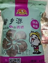 Apricot edge new specialty apricot kernel opening almond nut snacks hand peeling small almond hard shell almond Yuxian small silver
