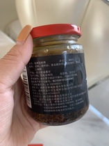 Rongcheng family pepper sauce Sichuan specialty mixed vegetable noodle seasoning special hemp pepper sauce Super hemp pepper seasoning