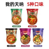 My God bursting belly powder bottled hot and sour powder spicy Kwantung cooked sweet potato vermicelli rice noodles for convenient instant food supper