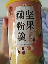 Guangxuantang fruit nuts West Lake lotus root powder pure nutrition breakfast replacement meal full belly Porridge drinking snacks canned