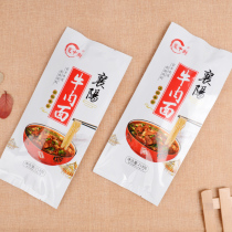 Dingzhong Street Xiangyang Beef Noodle Dingzhong Street authentic beef noodles kelp noodles breakfast instant noodles food alkali water surface Special