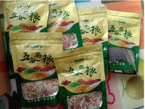 Seven-day porridge combination of whole grains whole grains whole grains substitute meals bulk eight treasures porridge raw materials black rice porridge nutritious breakfast