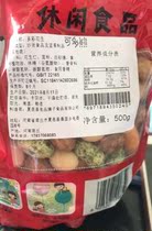 Keduo Bear Colorful Bean Coated Crispy Peanut Cooked Peanut Kernel Colorful Fish Skin Peanut 80 Nostalgic Nut Zero