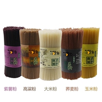 Grain coarse grains in the fish meal grains buckwheat sorghum purple sweet potato corn dry rice vermicelli noodles sixty spicy fish