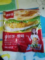 Seconds Enjoy Taiwan Style Hand-held Cake Skin Original Cake Family Breakfast Cake Commercial