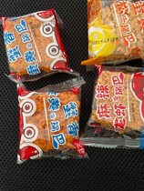 Zuochen crab roe crispy crab fragrant salted egg yolk bag net red small package glutinous rice handmade bulk snacks snack break