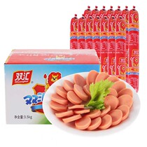 Shuanghui Wang Zhongwang ham sausage 35g100 ready-to-eat sausage snacks with instant noodles instant noodles whole box