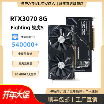 Jingyu Rtx3070 8g Dual-Fan Gaming Graphics Card for Ai Drawing, Ray Tracing, and Playing Black Myth: Wukong