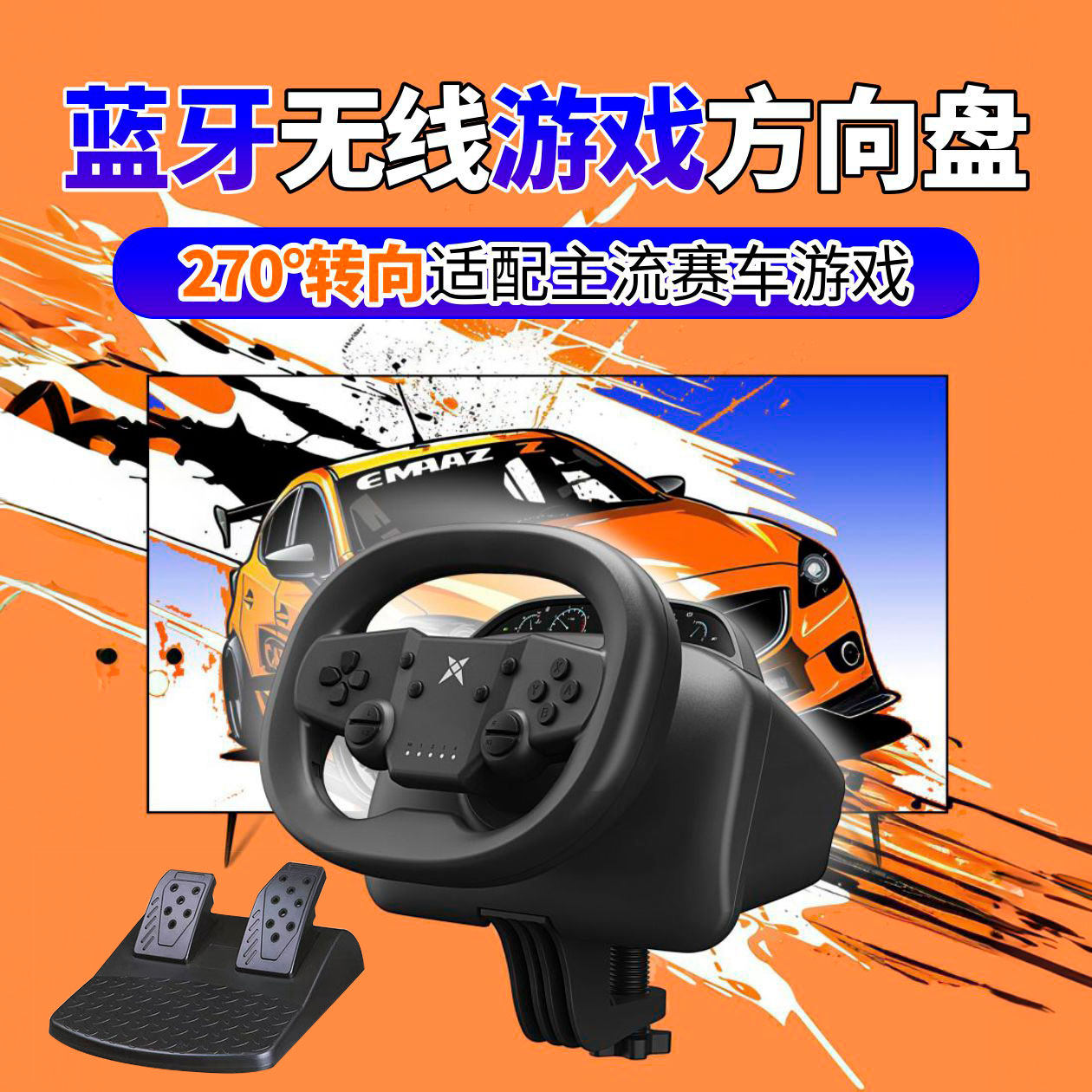 Переключатель Koteng Bluetooth Беспроводной игровой руль Mario Kart Running Kart qq Симулятор скоростных гонок JP Симулятор скоростной игры вождение ПК Компьютер PS4 Android