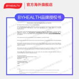 BYHEALTH Томсон Пекианский Американо