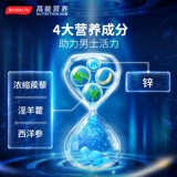 Byehalith OK Таблетки Vitality Энергетические таблетки мужчина защита взрослых здоровые растительные экстракты без гормонов MACA