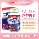 BYHEALTH Томсон Пекианский Американо