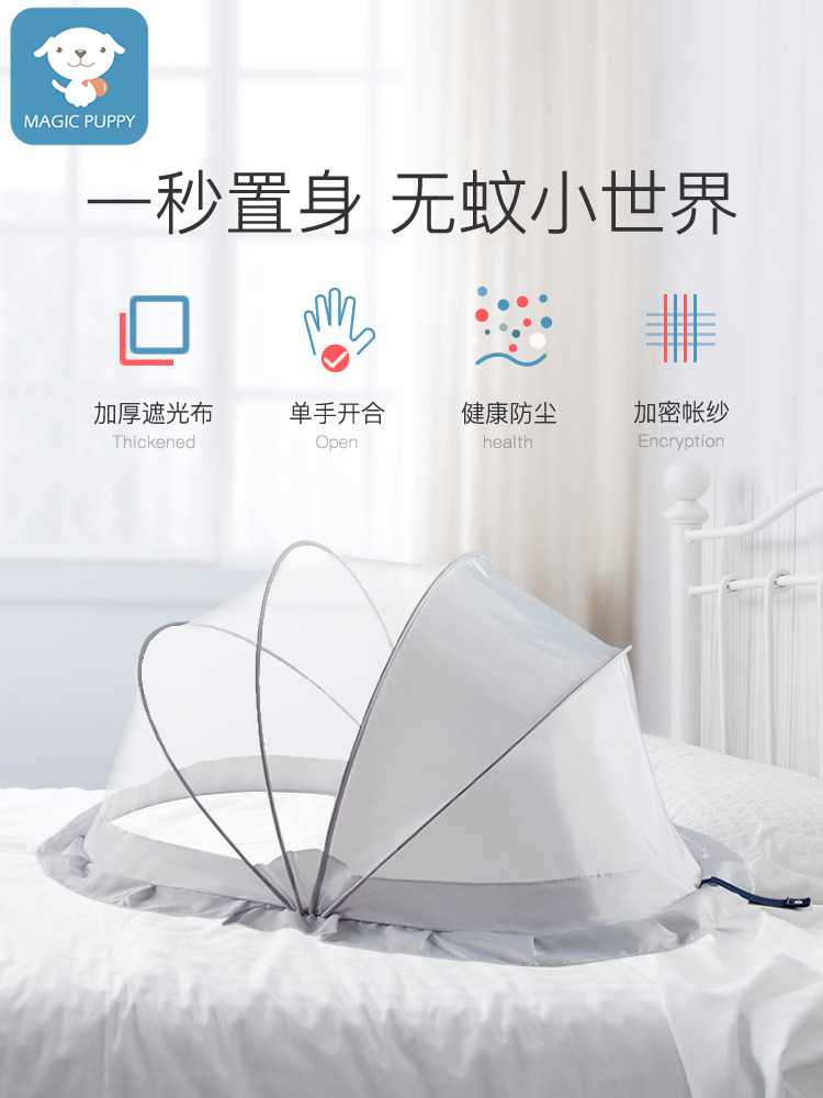Baby mosquito net cover Foldable baby bed Child mosquito cover Child bb bed yurt Universal for newborns