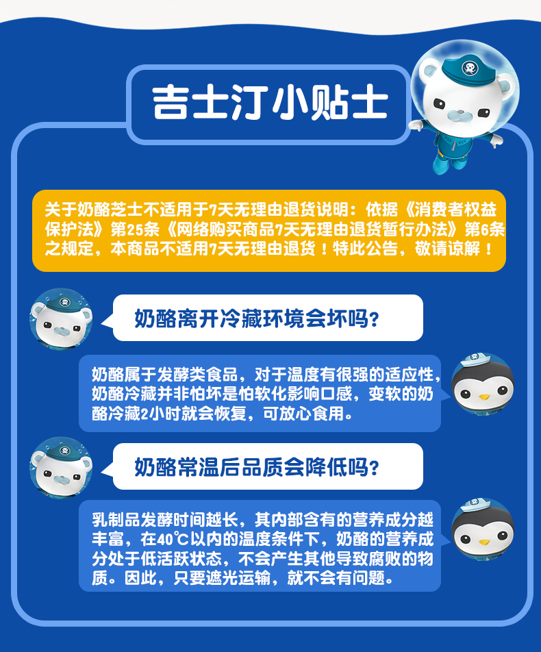 吉士汀 儿童高钙奶酪棒 500g 图15