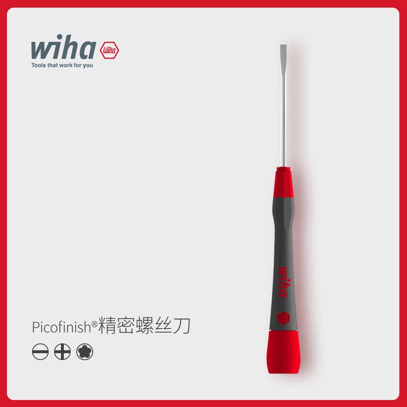 wiha PicoFinish® precision screwdriver imported from Germany - Taobao
