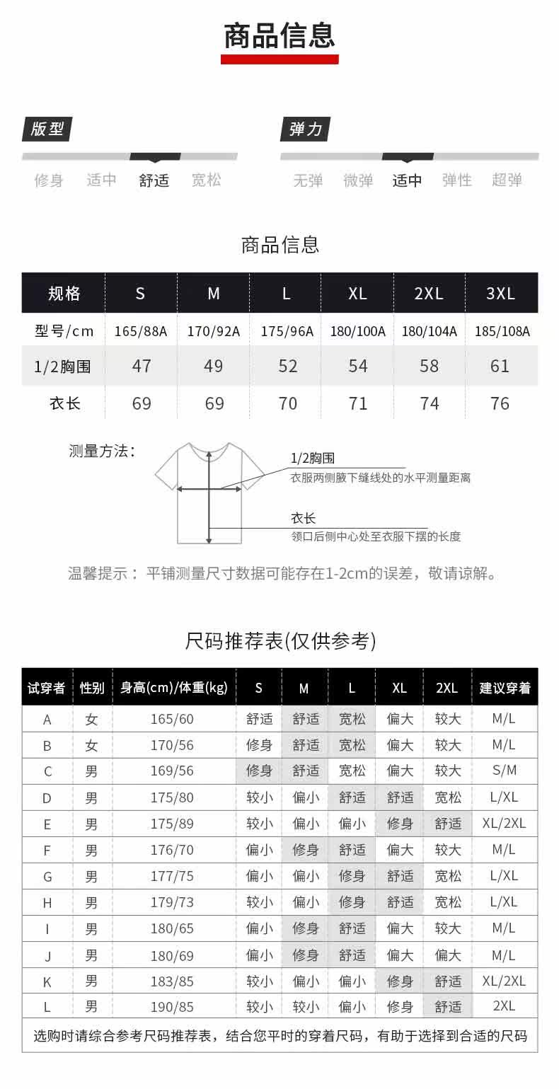 UFC New Product-Zhang Weili Футболка-Detail page_02.jpg