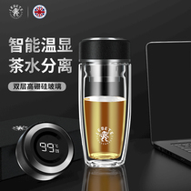 Tea separation Cup hand Cup double glass water Cup mens and womens net Red Cup portable carry-on Cup high-end Cup