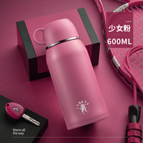 Thermos Cup ladies high-value childrens water Cup mens 316 stainless steel large capacity Cup high-grade insulated kettle