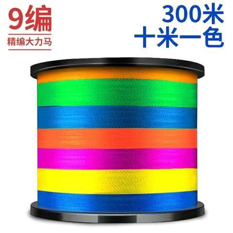 9 Compiled Vigorous Horse Fish Line Main Line Subline Vigorous Mape Fishing Line High Power Pe Fishing Line Super Pull-Taobao