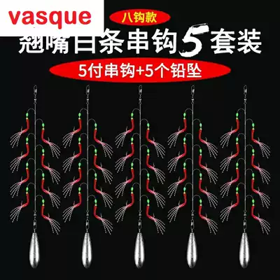 Luya beak wool hook string hook fish skin manual fishing group bionic fishing Swallow Fish Fish Hook lead fall anti-winding