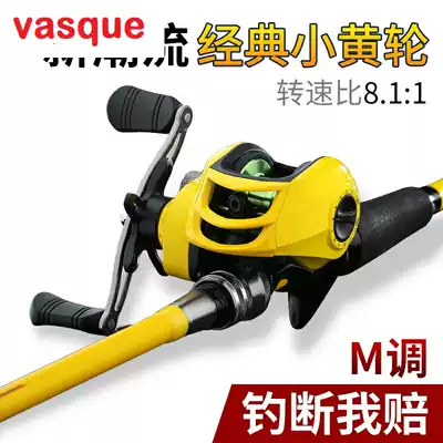 Luya fishing rod 2021 New Ruya fishing rod Luya Rod set water drop wheel straight handle single pole M far