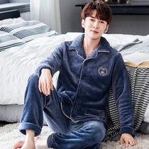 Wealthy Bird Coral Pajamas Men's Winter Heating Heating Weathering and Fattening Flange Men's Home Clothing