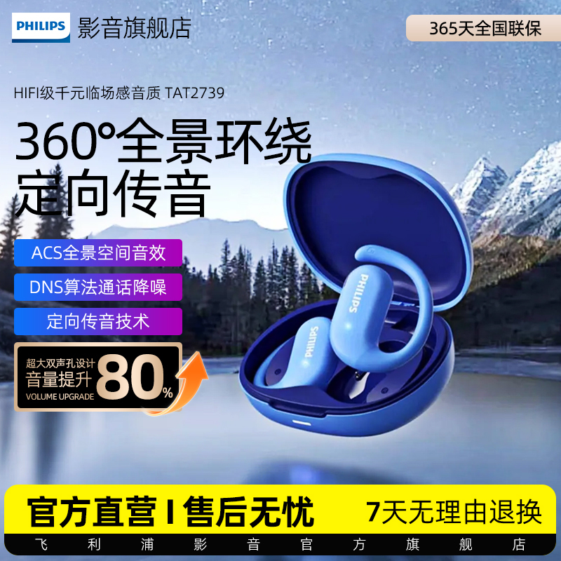 Philips Tat2739 True Wireless Bluetooth Headphones for Running and Cycling, Open-Ear Style, Not In-Ear