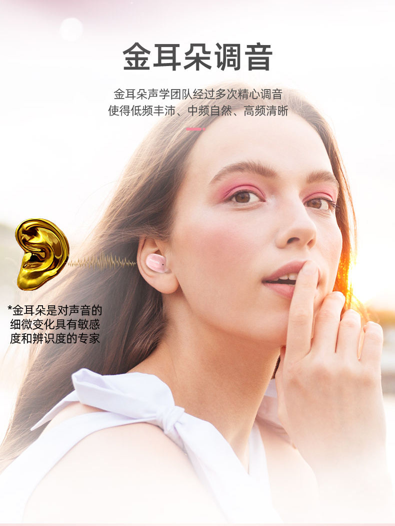 PHILIPS飞利浦 T2255 真无线蓝牙耳机 图4