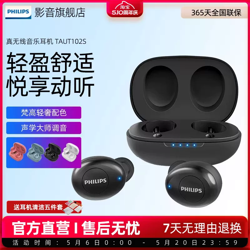 Philips, headphones *S for students, bluetooth