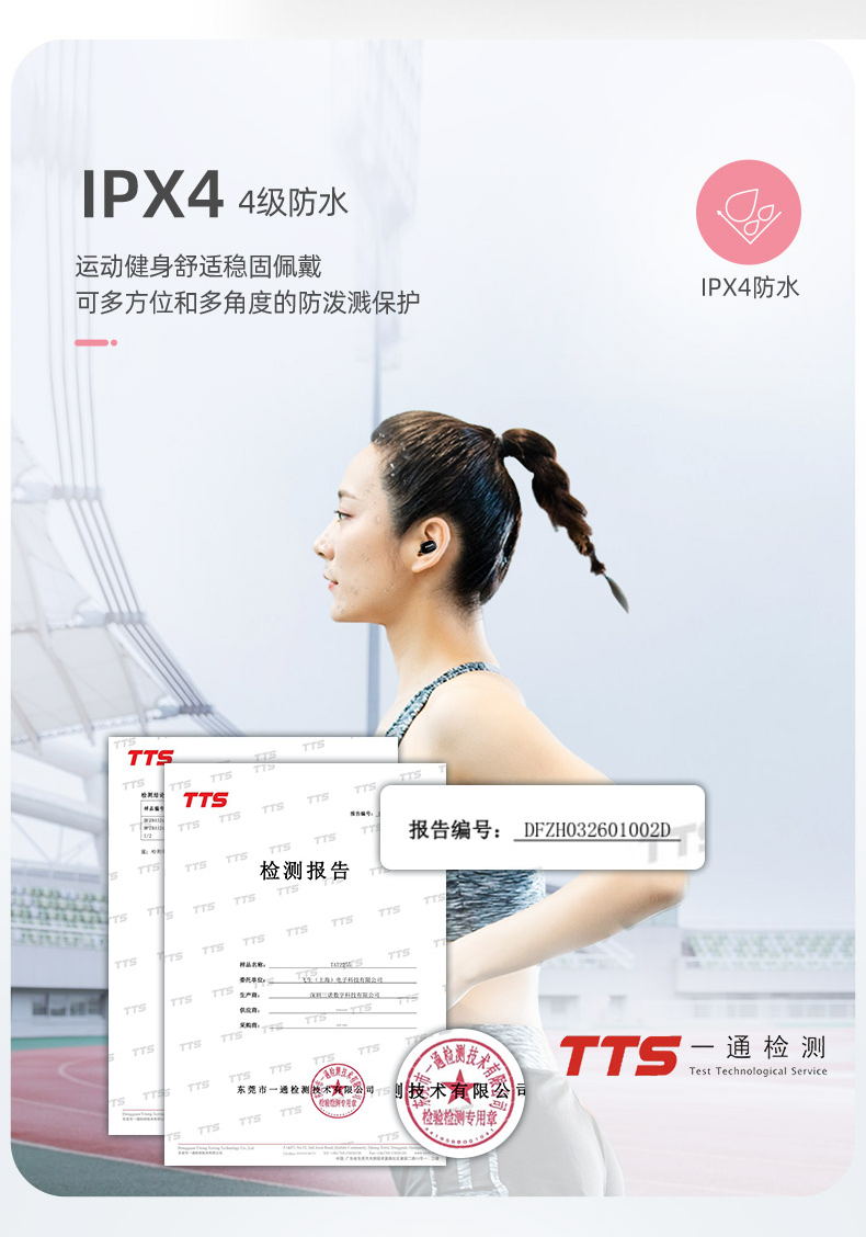PHILIPS飞利浦 T2255 真无线蓝牙耳机 图8