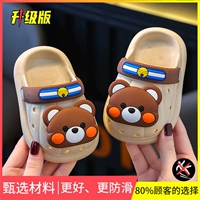 Хаки, с медвежатами, модернизированная версия