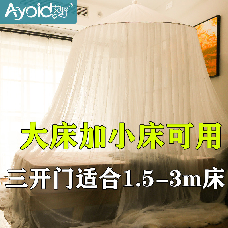 Top round diameter 1 5 m 2 5 2 7 2 8 3 m beds extra-large hanging dome mosquito net large bed plus splicing small bed
