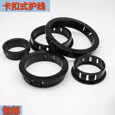 SK-SB plastic snap-on wire protective sleeve nylon protective coil over wire outlet sleeve plastic wire protective sleeve hole plug