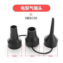 Inflatable electric pump air nozzle swimming pool electric pump inflatable cylinder three-in-one air nozzle interface inflatable bed inflatable joint accessories