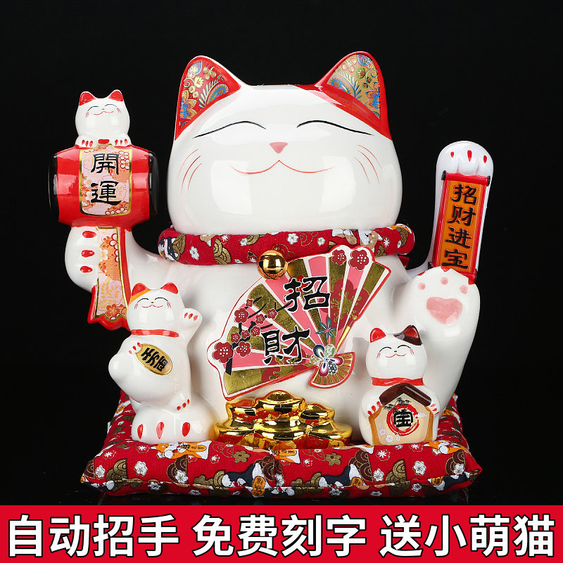 Shake hands Fortune Cat Swing Pieces Automatic Recruiter Shop Opening receptionist Focat Home Location Fat Fortune Cat Gift Big