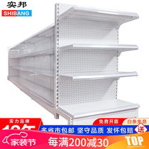 Real Bang Supermarket Shelves Convenience Store Drug Store Shelves Single-sided Bifacial Buttonhole Board Dongle Board Mother & Baby Shop Show Face